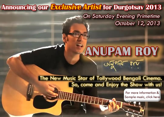 Anupam Roy