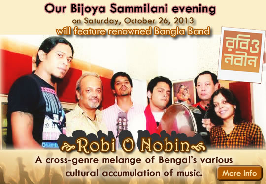 Robi O Nobin Bangla Band